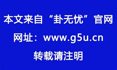 女性称骨算命详解表_女性称骨算命详解表农历,第26张