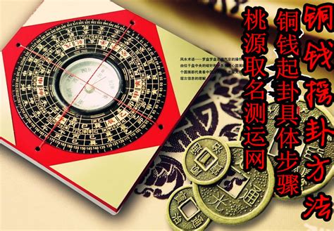 六爻占卜准不准_六爻占卜每日免费,第4张 六爻占卜准不准_六爻占卜每日免费,第4张