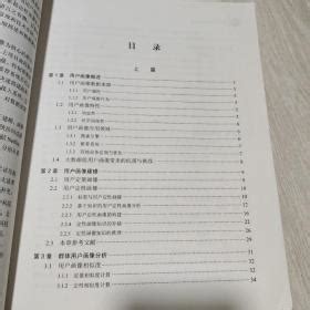 缺木取名最旺男孩名字_属虎缺木取名最旺男孩名字,第13张