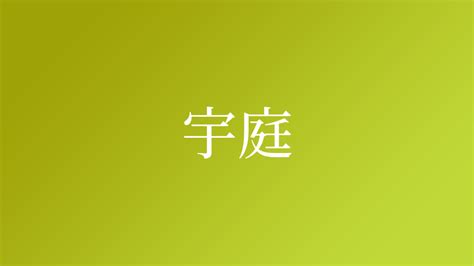 缺土取名最旺男孩名字_属虎缺土取名最旺男孩名字,第16张