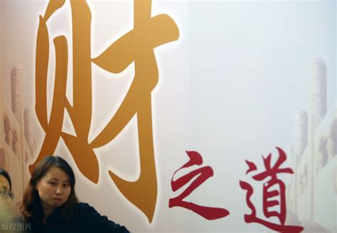 八字财旺身弱的男人命好吗_八字财旺身弱的男人能发财吗,第3张 八字财旺身弱的男人命好吗_八字财旺身弱的男人能发财吗,第3张