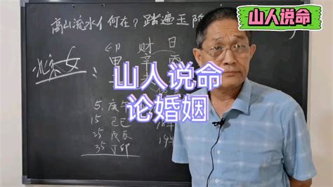 山下火命是什么意思_属猴山下火命是什么意思,第3张