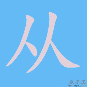 生辰八字五行缺火怎么取名字_八字缺火如何起名,第3张 生辰八字五行缺火怎么取名字_八字缺火如何起名,第3张