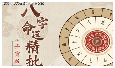 八字四吉神是什么意思_八字十神中吉神和凶神,第19张