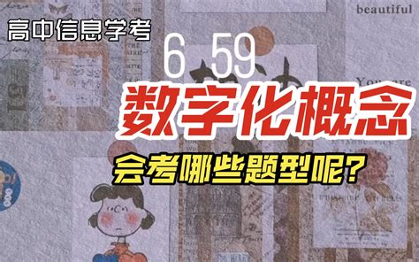 八字过硬的女命八字特征_女人命硬的出生日期,第14张