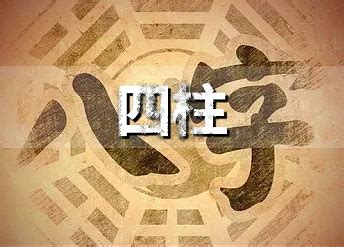 八字四吉神是什么意思_八字十神中吉神和凶神,第10张