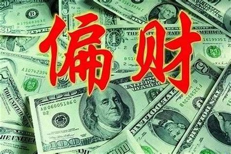 从强格是什么意思_什么样的从强格是富命,第10张 从强格是什么意思_什么样的从强格是富命,第10张