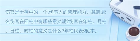 官杀在时、日、月、年柱详解_官杀在年柱是什么意思,第3张