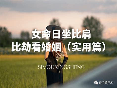 女命上等日柱有哪些_女命10大上等富贵日柱,第13张