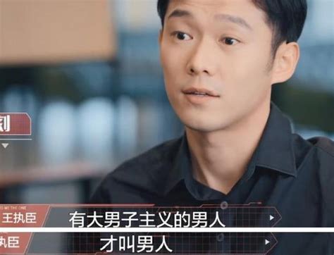 比劫男是什么意思_比劫男是什么八字,第10张 比劫男是什么意思_比劫男是什么八字,第10张