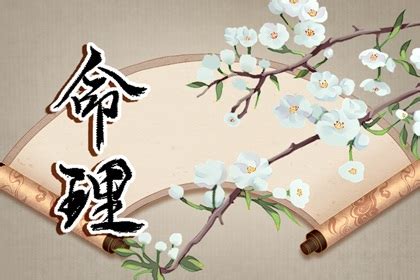 命带贵人多好福气_命里贵人多好不好,第18张