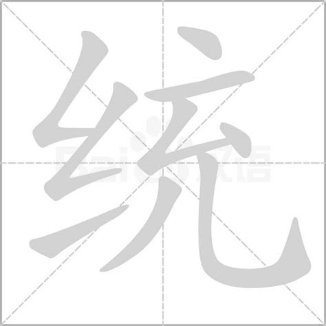 桐字取名的寓意_虎宝宝桐字取名的寓意,第8张