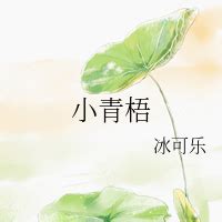 缺木取名最旺男孩名字_属虎缺木取名最旺男孩名字,第32张