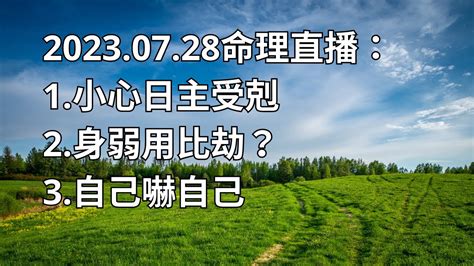 六亲缘薄的八字特征是什么_六亲缘薄的人有什么特征,第16张