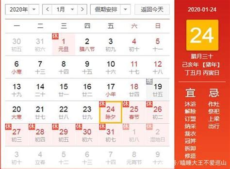 2020年农历闰四月二十出生女宝宝起名（优雅大气名字）,第2张