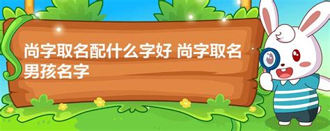 2021年2月22日出生的男女宝宝起一个吉祥如意的名字,第3张