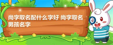 2021年4月2日出生的宝宝取名应该注意什么,第2张