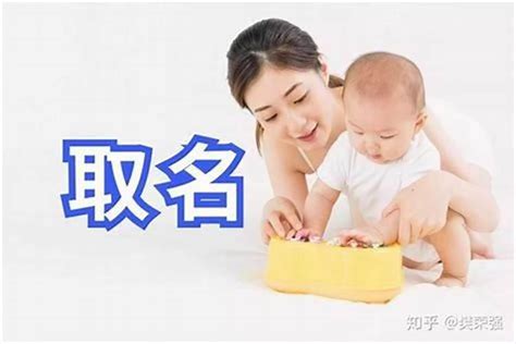 2021年4月6日出生的宝宝取名有吉祥之意的字,第2张
