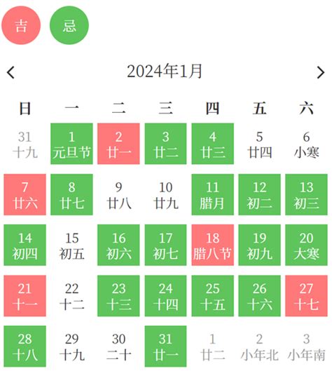万年历黄道吉日搬家入宅_万年历黄道吉日搬家入宅2022,第5张 万年历黄道吉日搬家入宅_万年历黄道吉日搬家入宅2022,第5张