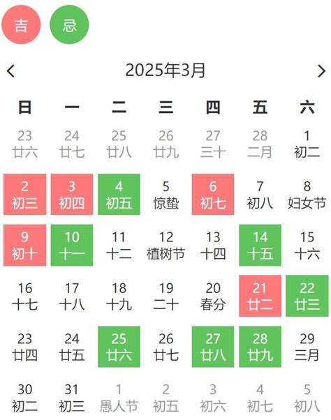 万年历黄道吉日搬家入宅_万年历黄道吉日搬家入宅2022,第7张 万年历黄道吉日搬家入宅_万年历黄道吉日搬家入宅2022,第7张