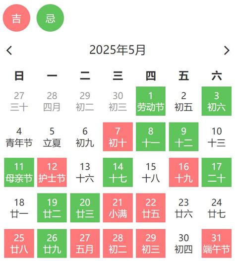 万年历黄道吉日搬家入宅_万年历黄道吉日搬家入宅2022,第9张 万年历黄道吉日搬家入宅_万年历黄道吉日搬家入宅2022,第9张