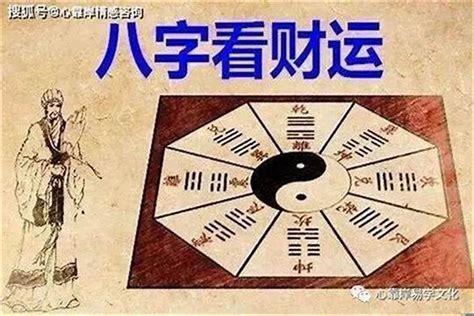 算命免费2022年运程_免费测算2022运势,第4张