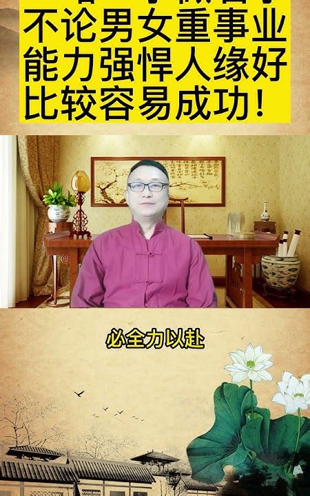 女生男相的是什么命_八字女生男相的是什么命,第4张 女生男相的是什么命_八字女生男相的是什么命,第4张
