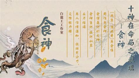 长寿的八字都有哪些特点_必定高寿的八字特征,第4张 长寿的八字都有哪些特点_必定高寿的八字特征,第4张