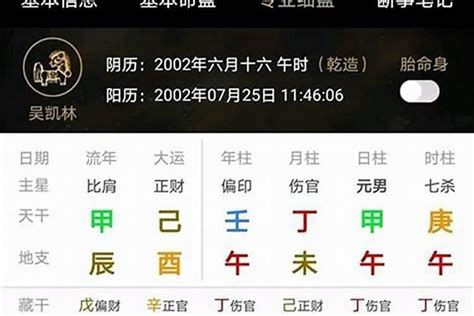 长寿的八字都有哪些特点_必定高寿的八字特征,第4张