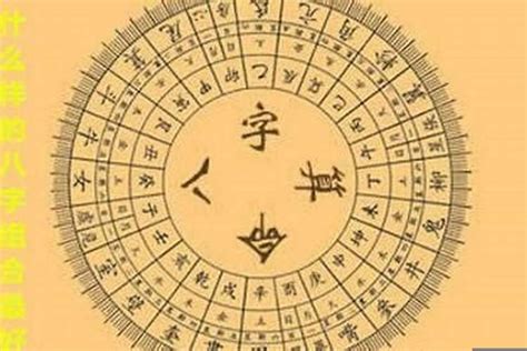 什么八字的人贪财好色_靠女人发财的男人八字,第9张 什么八字的人贪财好色_靠女人发财的男人八字,第9张