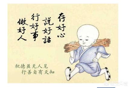 童子命口诀_童子命是好事还是坏事,第11张 童子命口诀_童子命是好事还是坏事,第11张