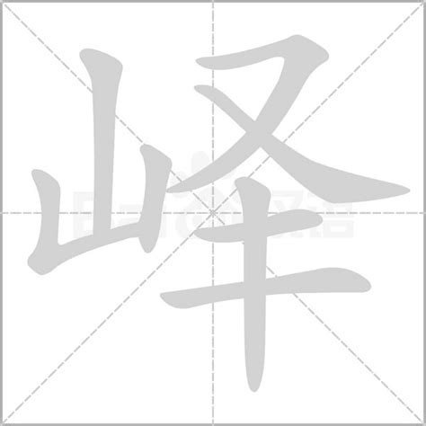 屿字取名的寓意_屿字取名的寓意及五行,第29张