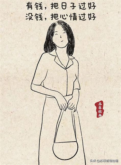 八字财旺身弱的男人命好吗_八字财旺身弱的男人能发财吗,第16张 八字财旺身弱的男人命好吗_八字财旺身弱的男人能发财吗,第16张