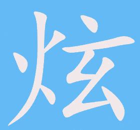 萱字取名的含义_萱字取名的含义女孩,第9张