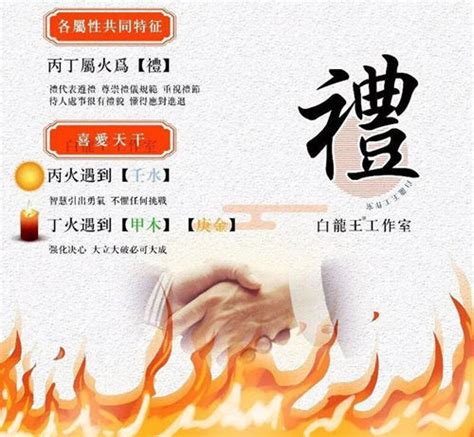 2023年走火运的八字_2023年什么八字走火运,第9张 2023年走火运的八字_2023年什么八字走火运,第9张