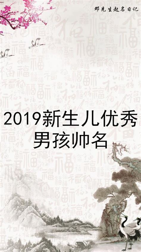 寓意前程似锦的公司名字_寓意前程似锦的四字公司名字,第11张