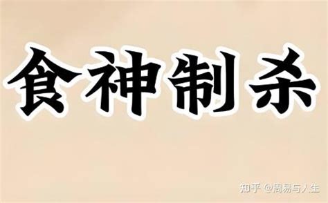 算命生辰八字婚姻事业_分析生辰八字测婚姻事业,第5张 算命生辰八字婚姻事业_分析生辰八字测婚姻事业,第5张