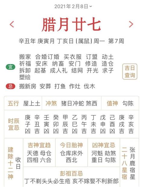 有贵气的男命八字_男生有贵气的八字,第11张