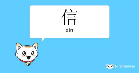 馨字五行属什么_馨字五行属什么和意义取名,第10张