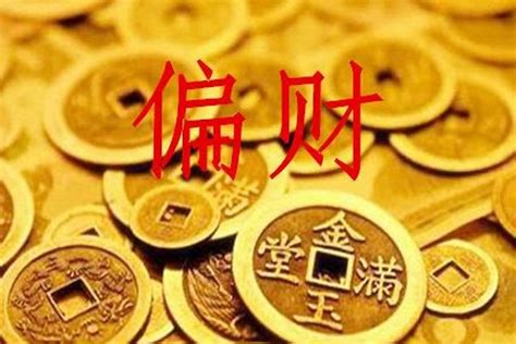 八字十神详解大全口诀_八字十神详解代表什么,第20张