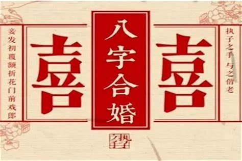 女人五行木旺是什么命_八字木多的女人好吗,第18张