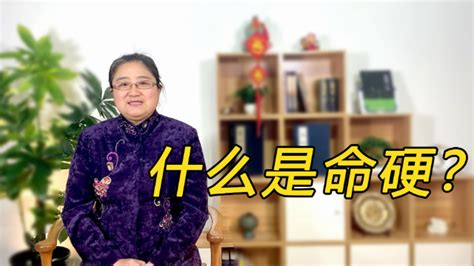 八字过硬的女命八字特征_女人命硬的出生日期,第5张