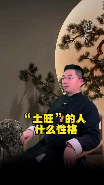 八字如何看性格和脾气_八字如何看性格和脾气好坏,第5张