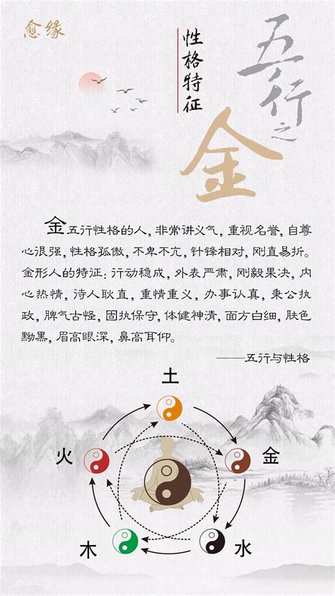 五行多火的人是什么命_八字中有几个火是最好,第14张