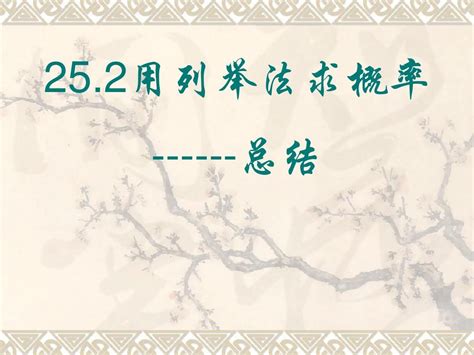 八字如何看喜用神_免费查询八字喜用神查询表,第5张