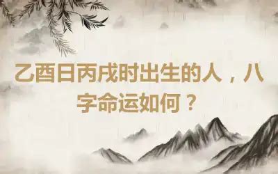 戌时是几点到几点的时间_戌时是几点到几点钟24时计时法,第6张