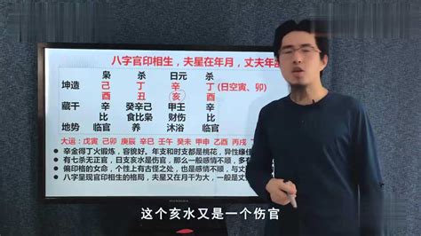 八字七杀在各柱的命理分析_八字七杀在各柱代表什么,第10张