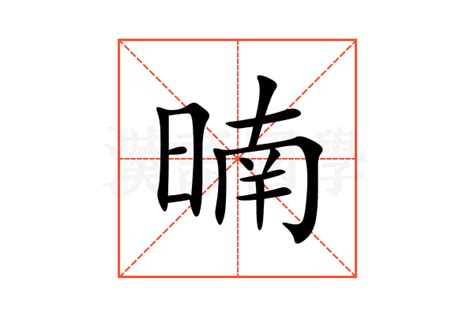 楠字取名有什么寓意_楠字取名有什么寓意虎年,第10张