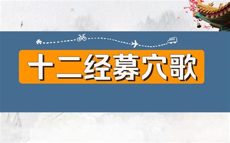 掐指一算口诀_掐指一算口诀寻物,第26张