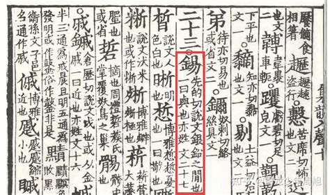 汐字五行属什么_汐字五行属什么,第10张